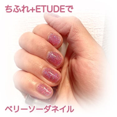 プレイネイル/ETUDE/マニキュアを使ったクチコミ（1枚目）