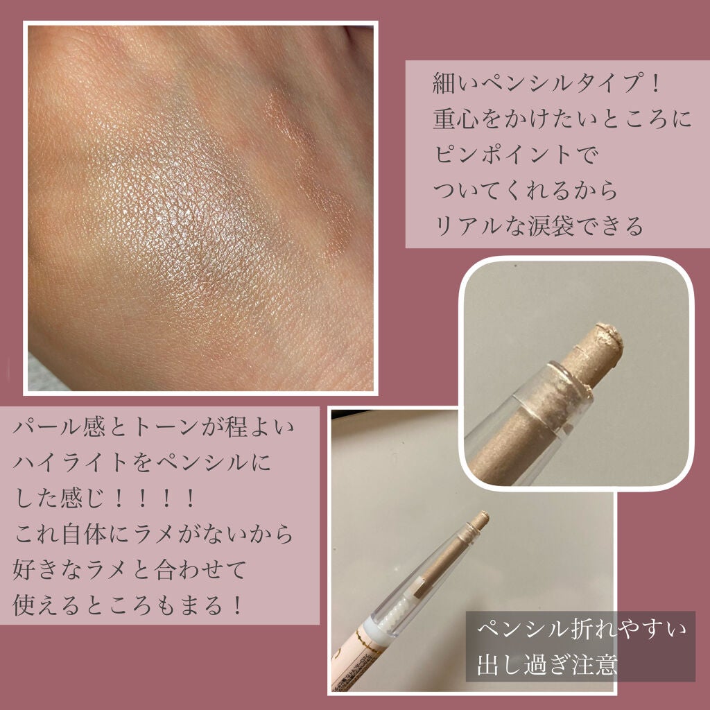 アイライナーペンシル/キャンメイク/ペンシルアイライナーを使ったクチコミ(3枚目)