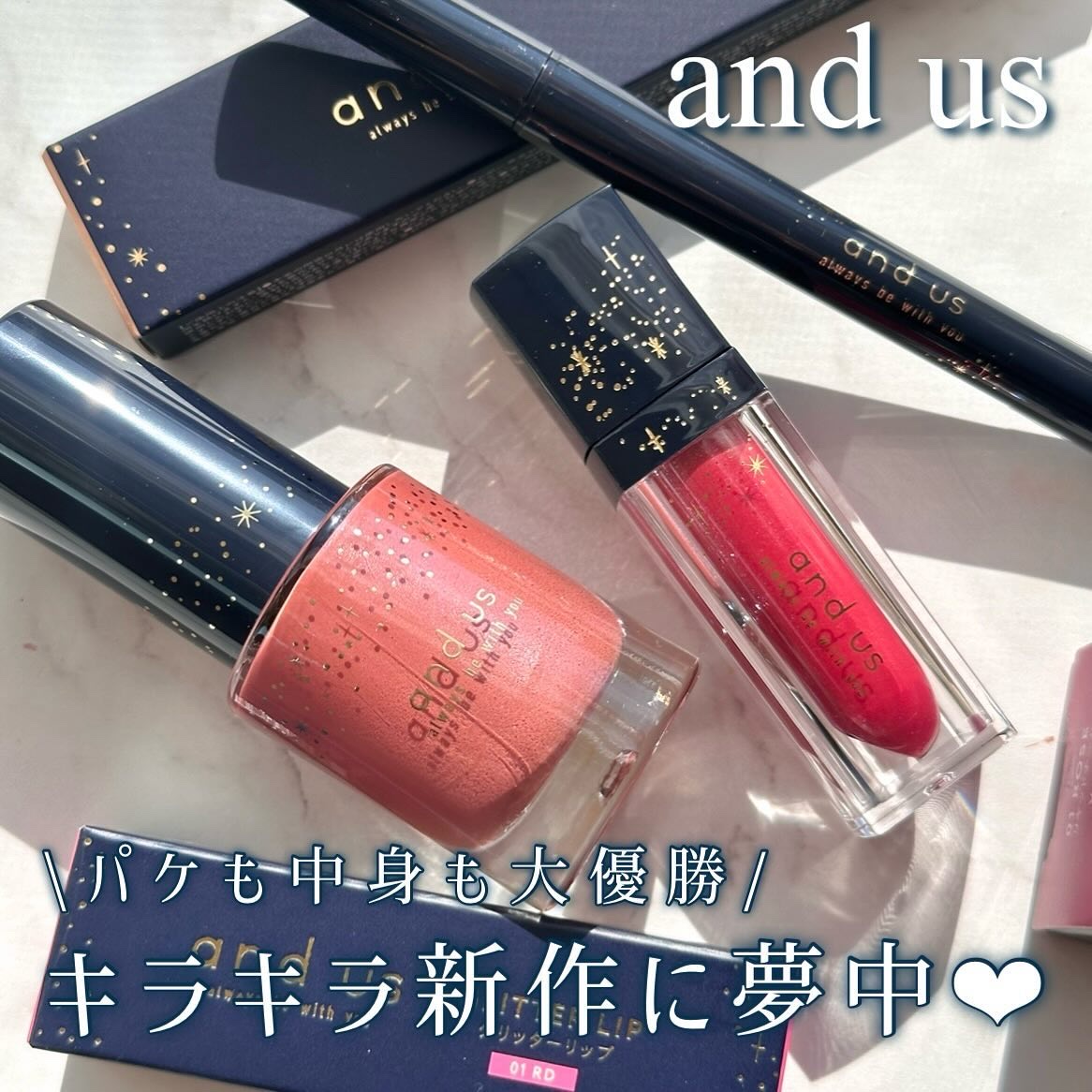 AUSジュエルアイライナー/and us/ジェルアイライナーを使ったクチコミ（1枚目）