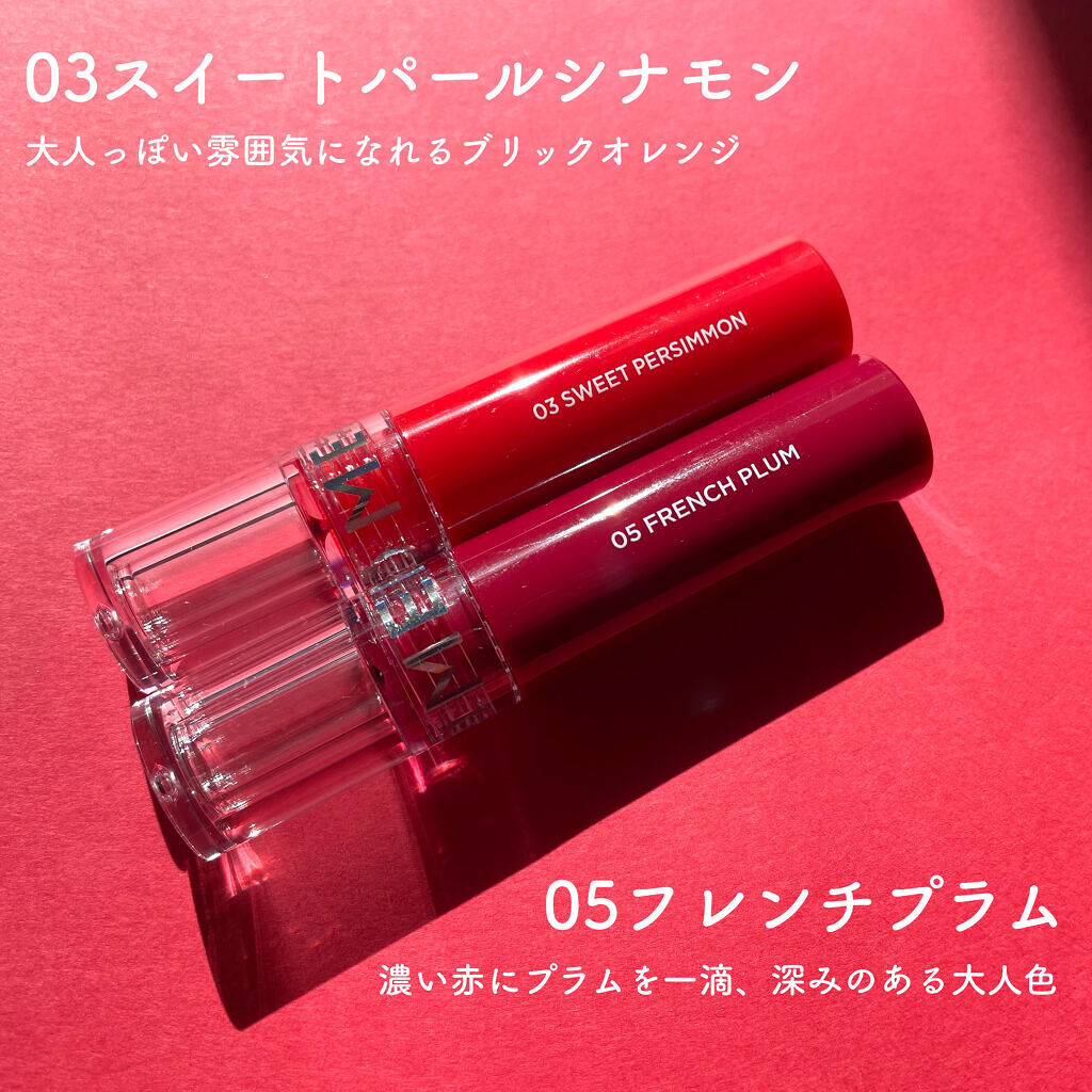 リールタトゥーウォーターティント/MERYTHOD/リップティントを使ったクチコミ（2枚目）