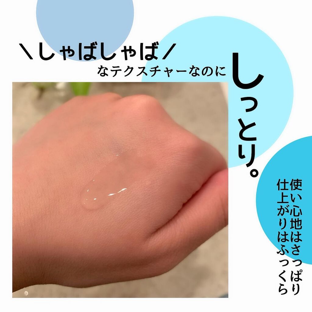 イドラビオ エッセンスローション/ビオデルマ/化粧水を使ったクチコミ(3枚目)