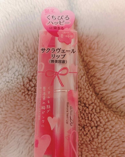 サクラヴェールリップ/パラドゥ/リップクリームを使ったクチコミ(1枚目)