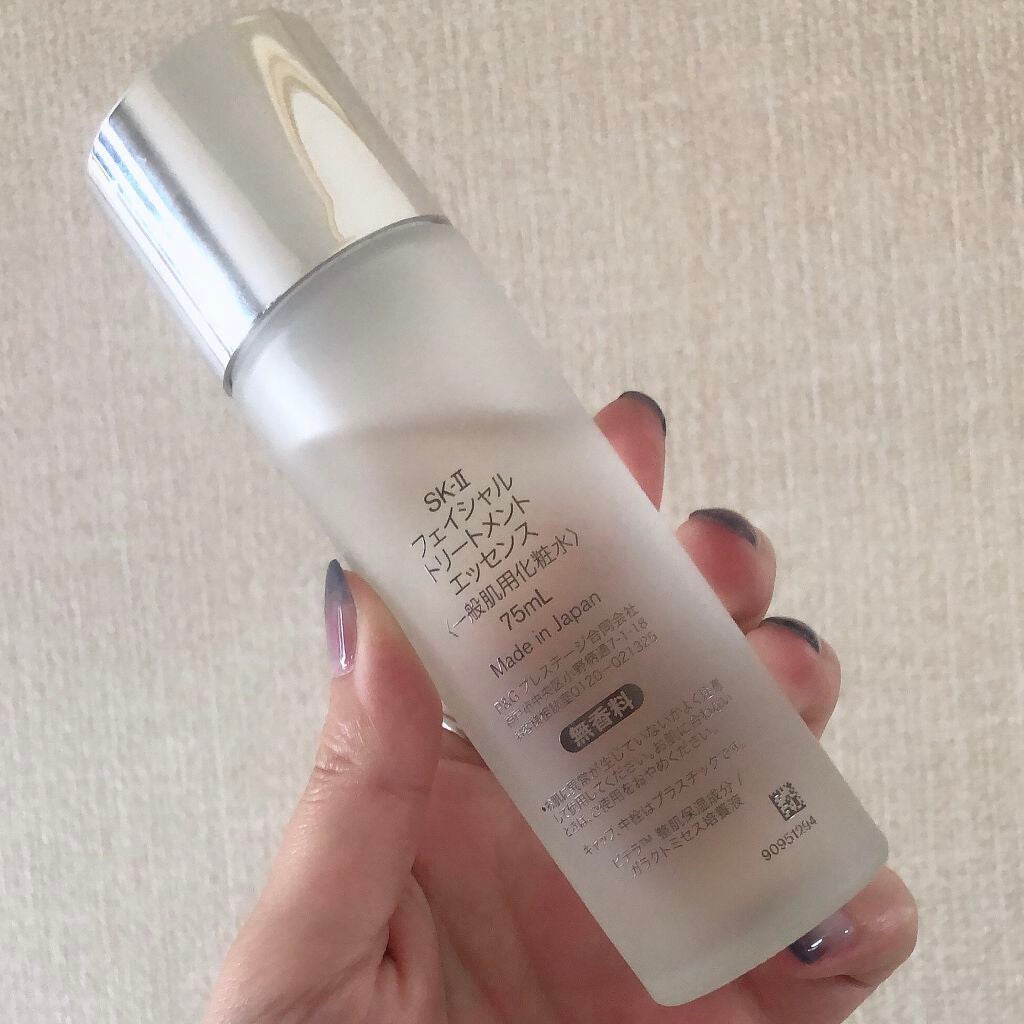 フェイシャル トリートメント エッセンス/SK-II/化粧水を使ったクチコミ(2枚目)