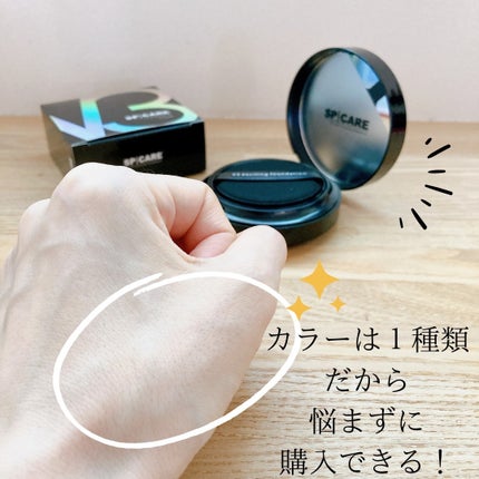 V3 エキサイティングファンデーション/SPICARE/クッションファンデーションを使ったクチコミ(4枚目)