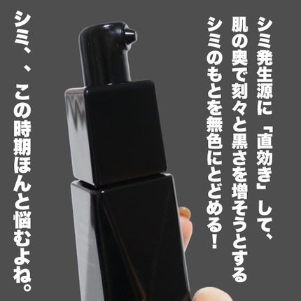 メラノショット ホワイト D 40mlレフィル/ONE BY KOSE/美容液を使ったクチコミ(3枚目)