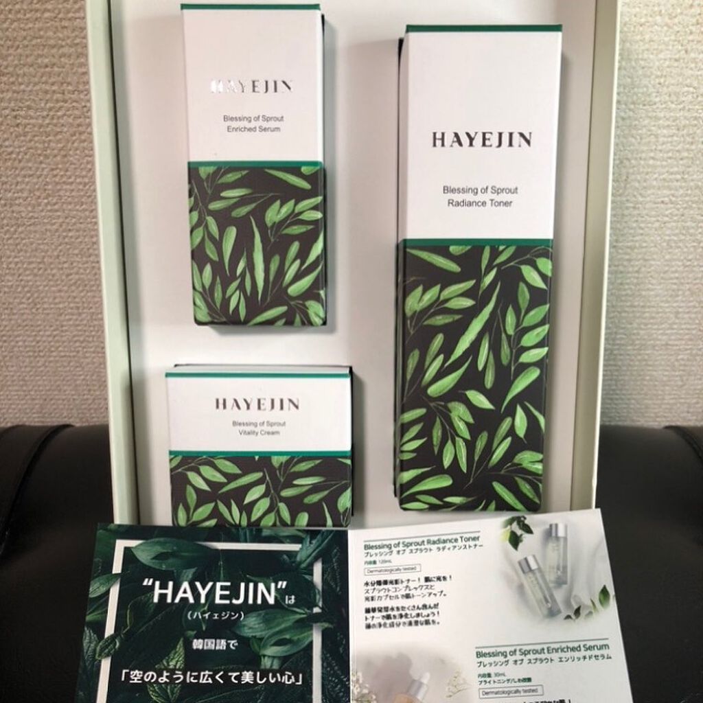 プレッシングオブスプラウトトナー/ハイジェン/化粧水を使ったクチコミ(5枚目)