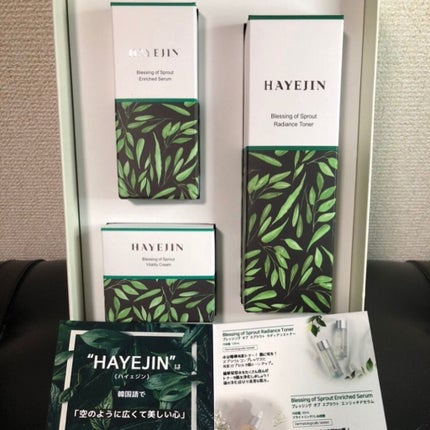 プレッシングオブスプラウトトナー/ハイジェン/化粧水を使ったクチコミ(5枚目)