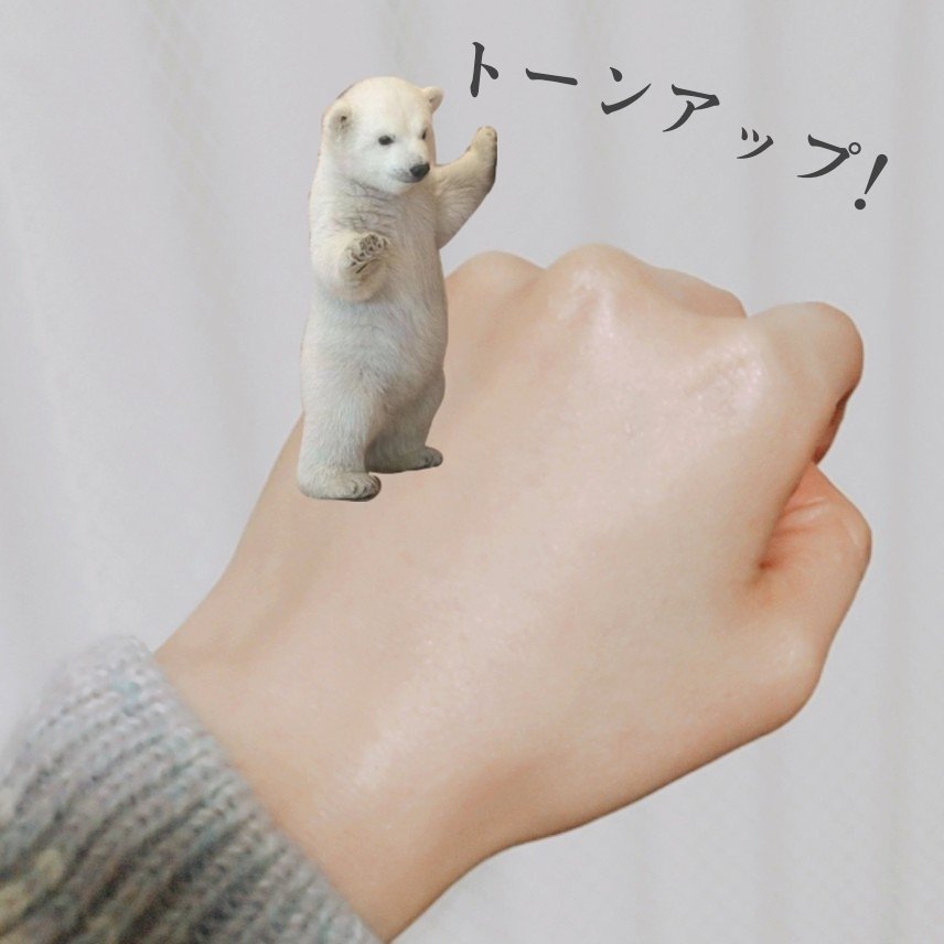 グリーンマイルドアップサンプラス/Dr.G/日焼け止めクリームを使ったクチコミ（3枚目）