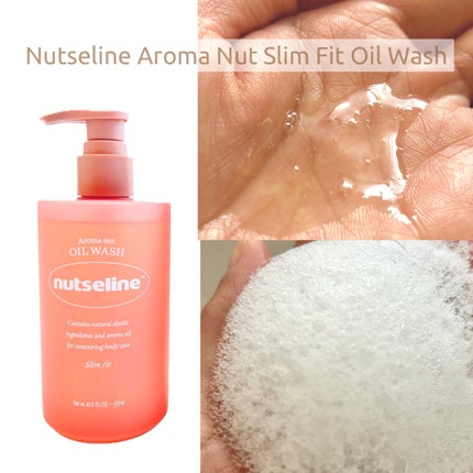 アロマナッツスリムフィットボディローション/nutseline/レッグ・フットケアを使ったクチコミ(2枚目)