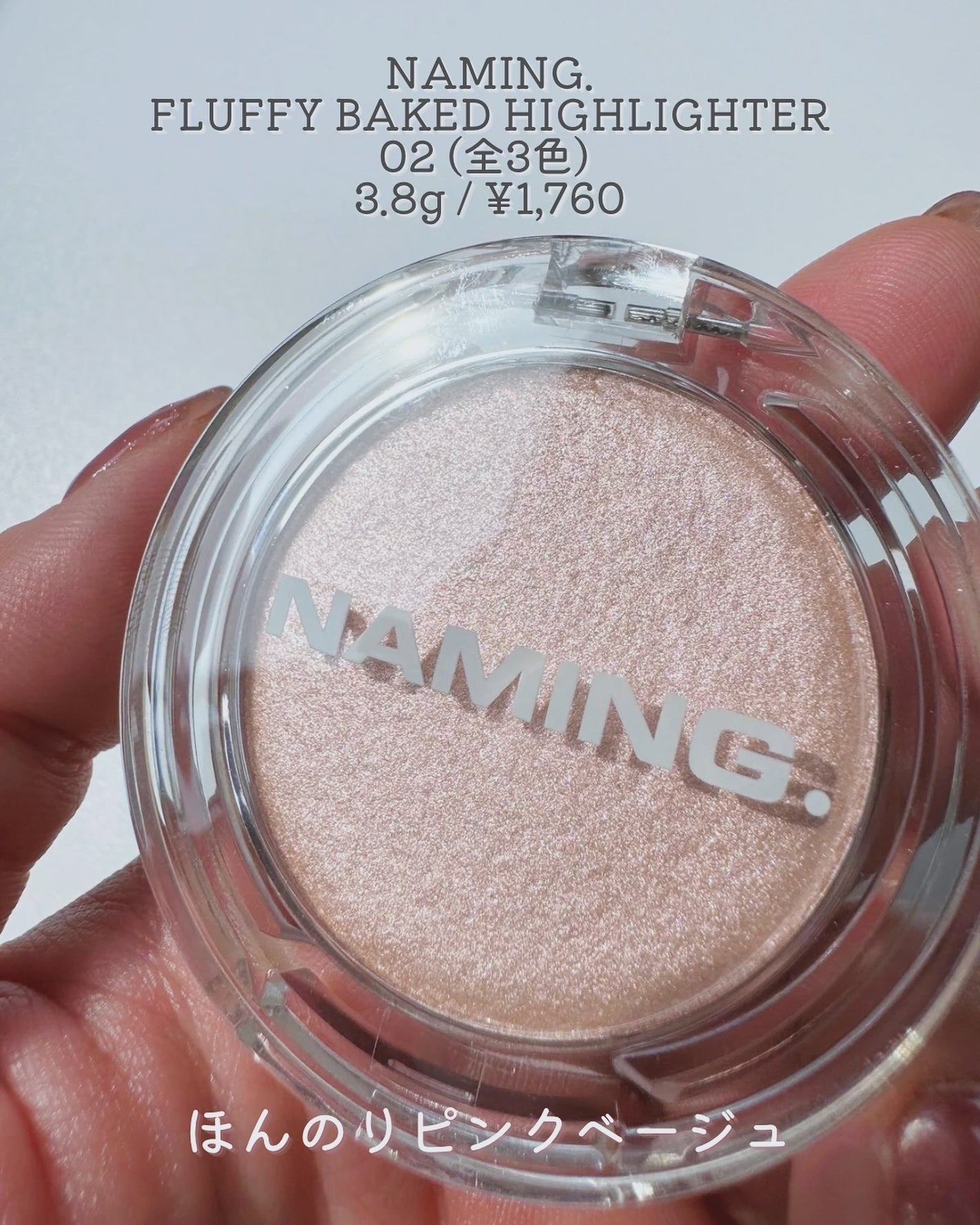 ããã¯ã¡ð¹ on LIPS ãäžèœãã€ã©ã€ãã§ãã€ã¡ã€ã¯ð€âšâ°NAMING.FLUFFYBA..ãïŒ2æç®ïŒ