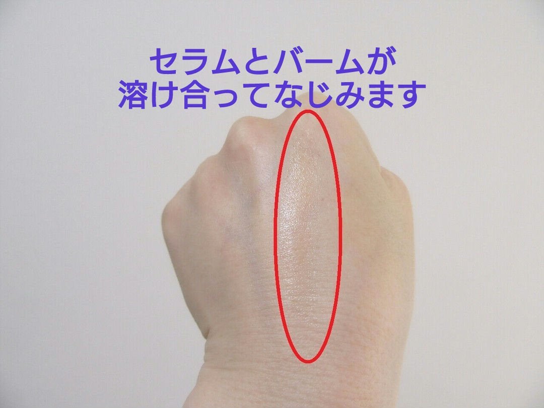 アイゾーン ダブルリバイタライザー/BRIGHTAGE/アイケア・アイクリームを使ったクチコミ(7枚目)