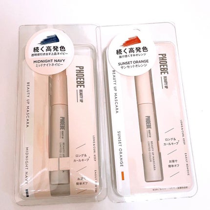 ビューティーアップマスカラ/PHOEBE BEAUTY UP/マスカラを使ったクチコミ(6枚目)