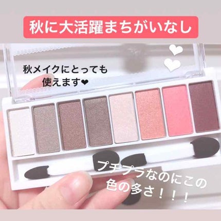 スイーツコレクション/マリブビューティー/アイシャドウパレットを使ったクチコミ(1枚目)