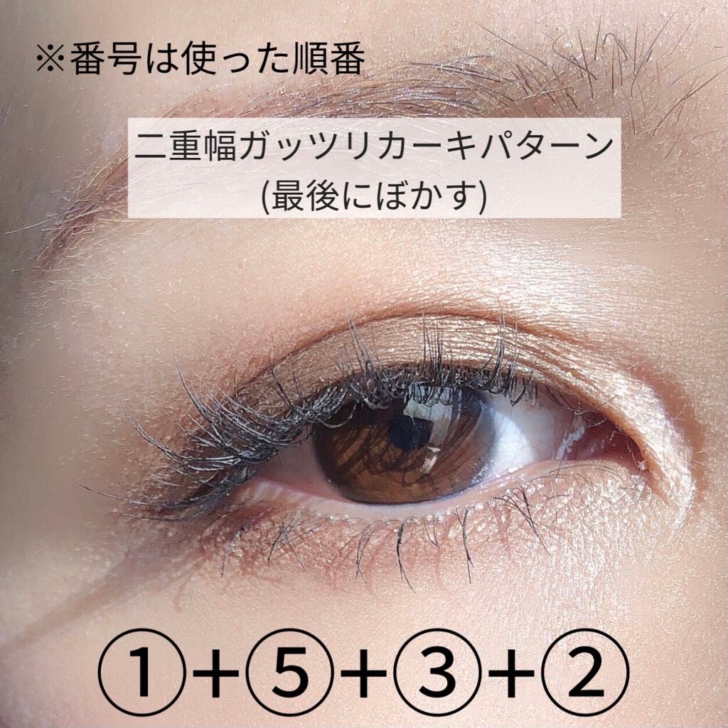 レ ベージュ パレット ルガール/CHANEL/アイシャドウパレットを使ったクチコミ(3枚目)