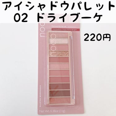 まだむ on LIPS 「・2月に発売されたもののあっという間に消えた某ブランドコスメそ..」（5枚目）