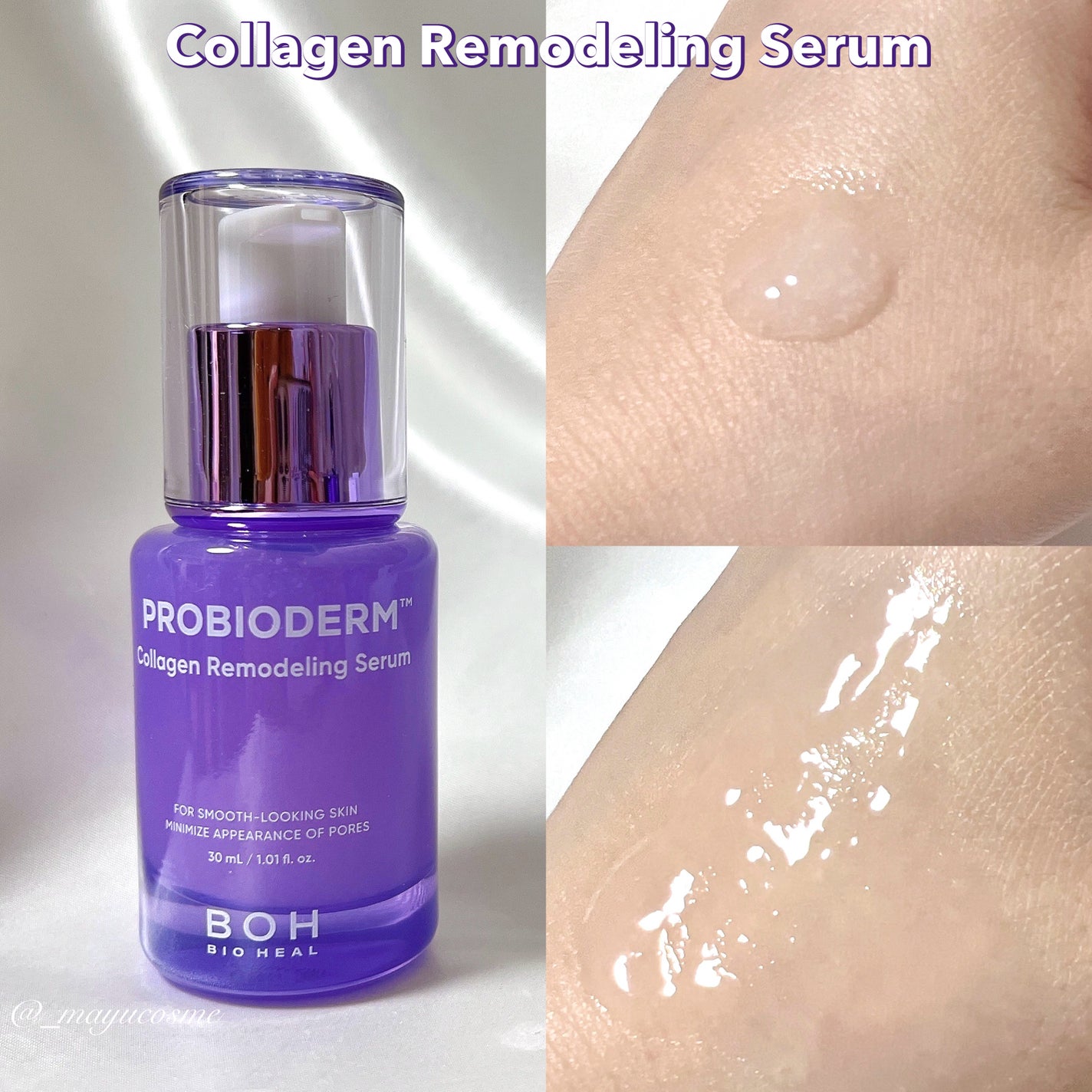 バイオヒールボ プロバイオダーム 3Dリフティングクリーム/BIOHEAL BOH/フェイスクリームを使ったクチコミ(2枚目)