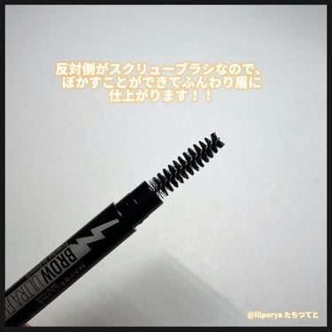 シティミニパレット/MAYBELLINE NEW YORK/アイシャドウパレットを使ったクチコミ（7枚目）