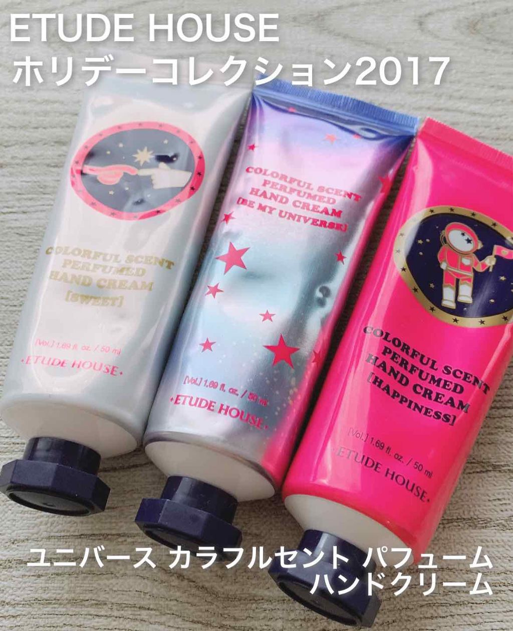 ユニバース カラフルセント ハンドクリーム/ETUDE/その他キットセットを使ったクチコミ(2枚目)