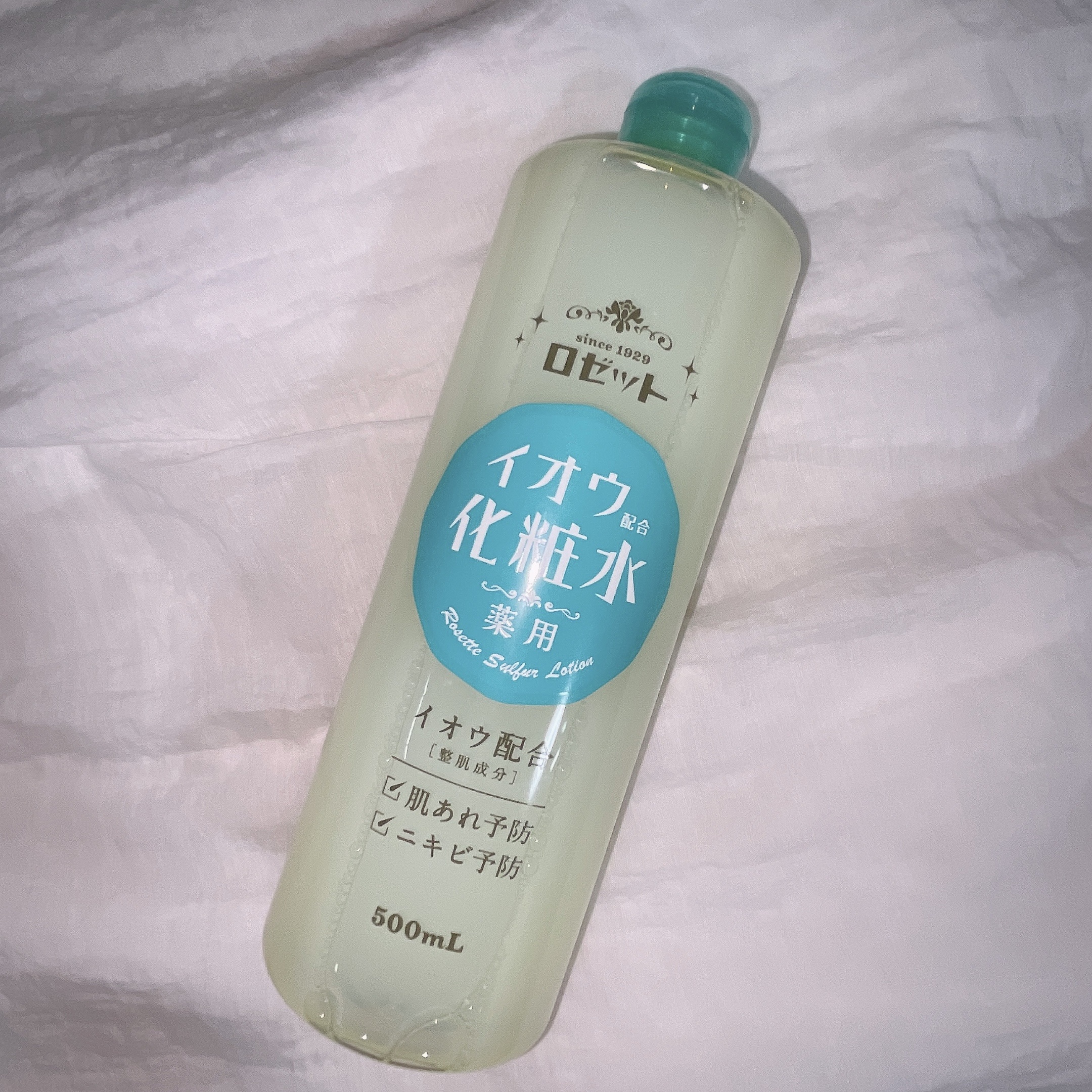 ロゼット スキンコンディショナーｉ/ロゼット/化粧水を使ったクチコミ（2枚目）