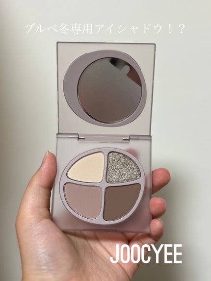 NEW NUDE スキンカラーパレット F13 アッシュ芋/Joocyee/アイシャドウパレットを使ったクチコミ(1枚目)