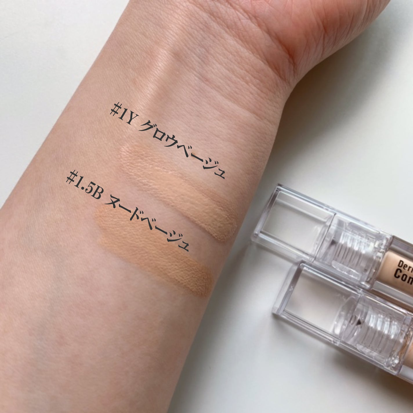 ダーマシンコンシーラー/23years old/リキッドコンシーラーを使ったクチコミ(4枚目)