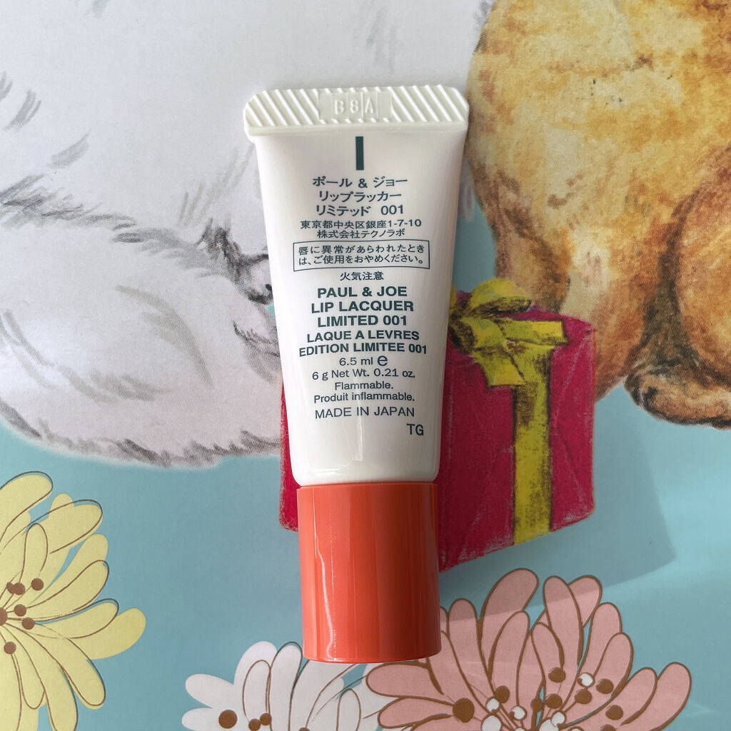 メイクアップ コレクション 2021/PAUL & JOE BEAUTE/メイクアップキットを使ったクチコミ（3枚目）