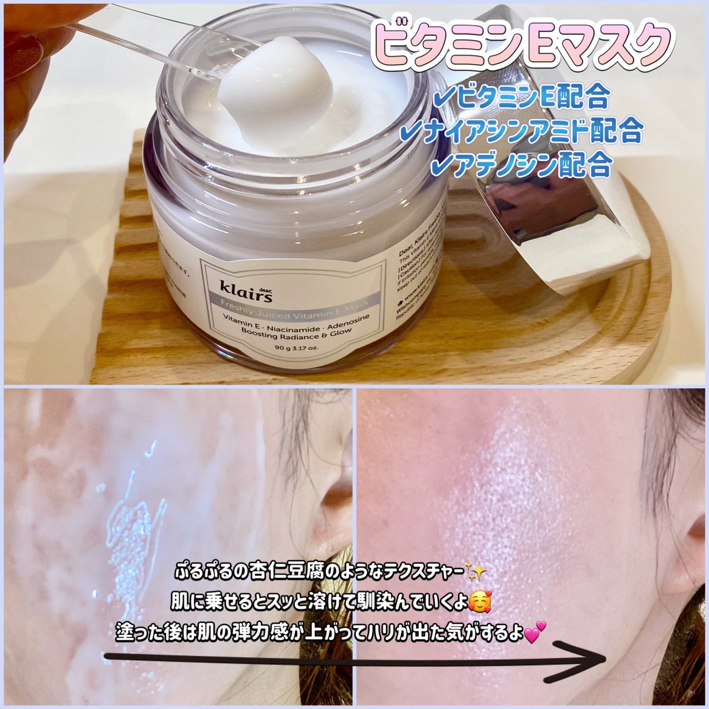 フレッシュリージュースドビタミンドロップ(35ml)/Klairs/美容液を使ったクチコミ(3枚目)