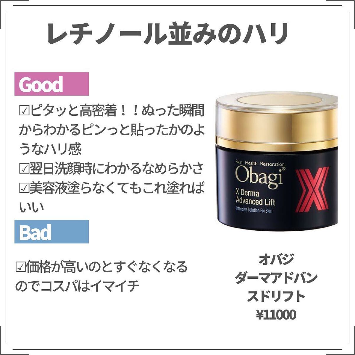 サンケア ザ パーフェクト プロテクター/SHISEIDO/日焼け止めミルクを使ったクチコミ(2枚目)