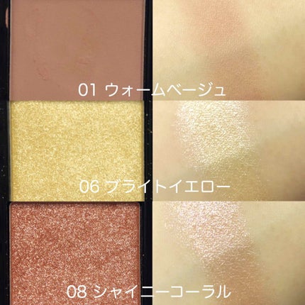 UR GLAM POWDER EYESHADOW/U R GLAM/単色アイシャドウを使ったクチコミ(2枚目)