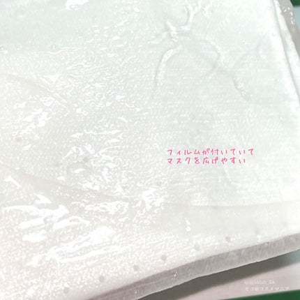 レッドブレミッシュ クールスージングマスク/Dr.G/シートマスク・パックを使ったクチコミ(4枚目)