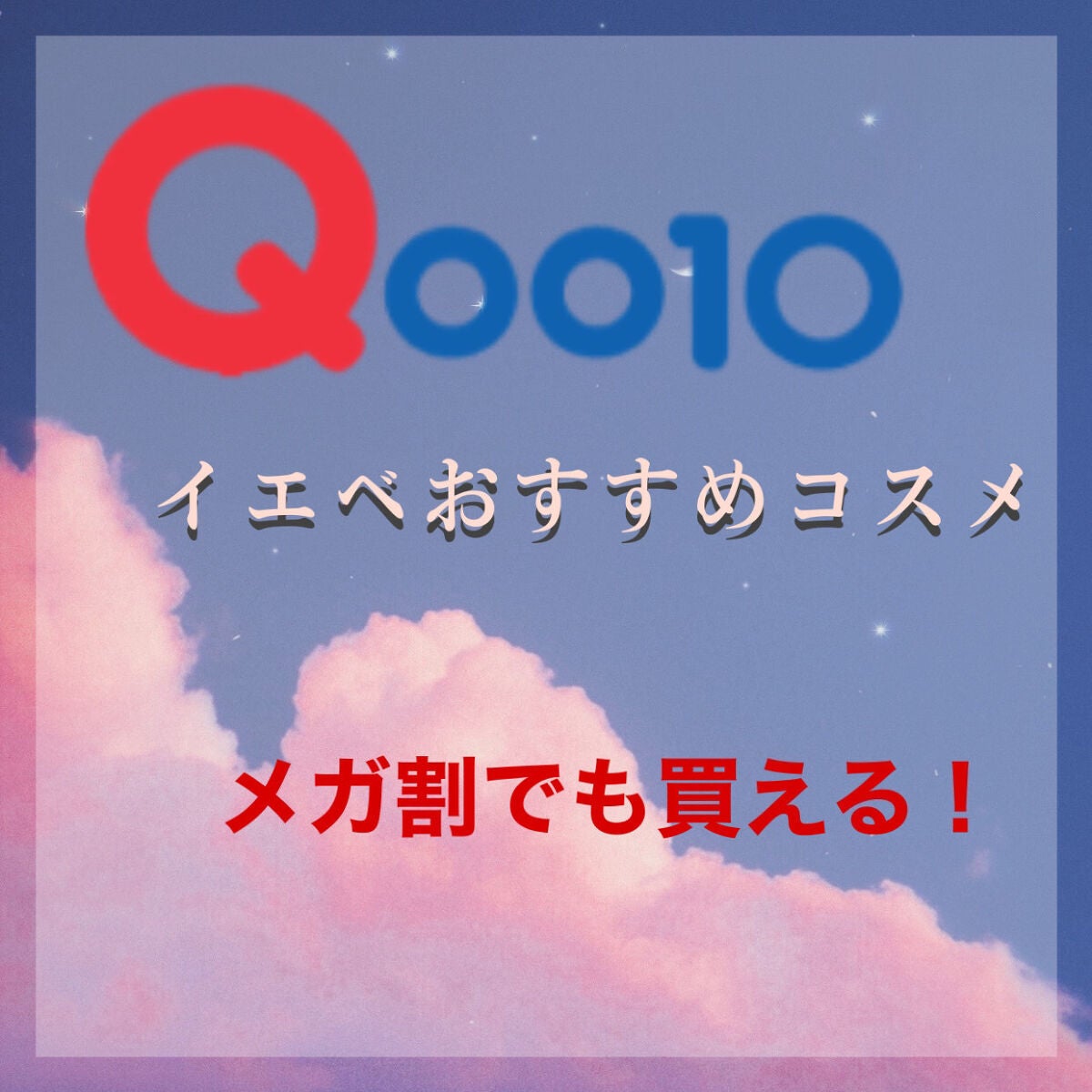 ジューシーラスティングティント/rom&nd/リップティントを使ったクチコミ(1枚目)