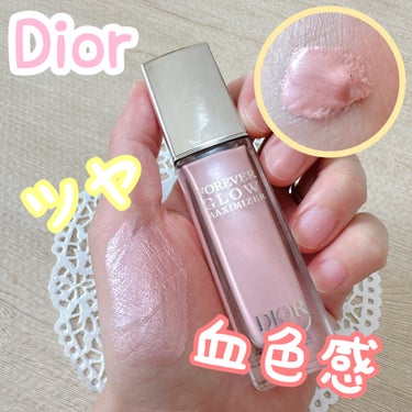 ✼••┈┈••✼••┈┈••✼••┈┈••✼••┈┈••✼
Dior
ディオールスキン フォーエヴァー 
グロウ マキシマイザー
011   ピンク
✼••┈┈••✼••┈┈••✼••┈┈••✼••┈┈