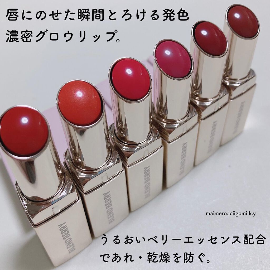 いちごみるく🐰🍼 on LIPS 「🍓ブレンドベリー濃密グロウリップ1,650円唇にのせた瞬間とろ..」(2枚目)