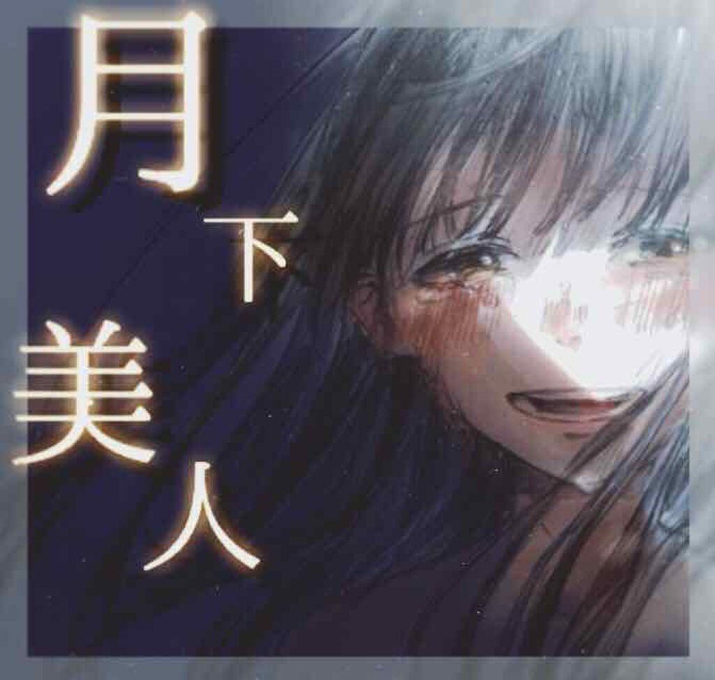 &honey Melty モイストリペア シャンプー1.0/モイストリペア ヘアトリートメント2.0/&honey/市販シャンプーを使ったクチコミ(1枚目)