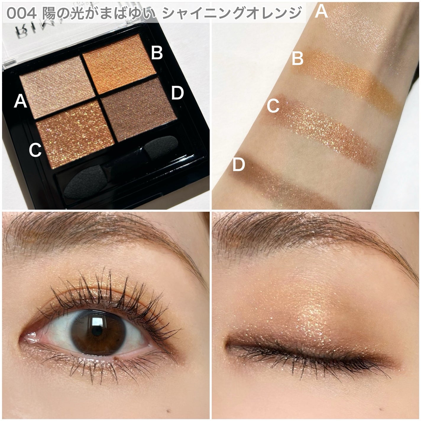 ワンダー エバー アイシャドウ/リンメル ロンドン/アイシャドウパレットを使ったクチコミ(3枚目)