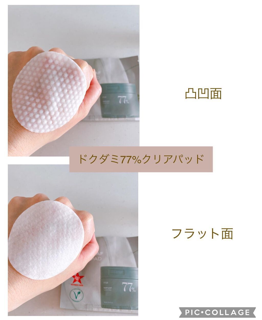 ドクダミスージングトライアルキット/Anua/トライアルキットを使ったクチコミ（3枚目）