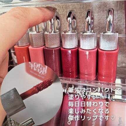 グロウロックゼリーティント/Coralhaze/リップティントを使ったクチコミ(9枚目)