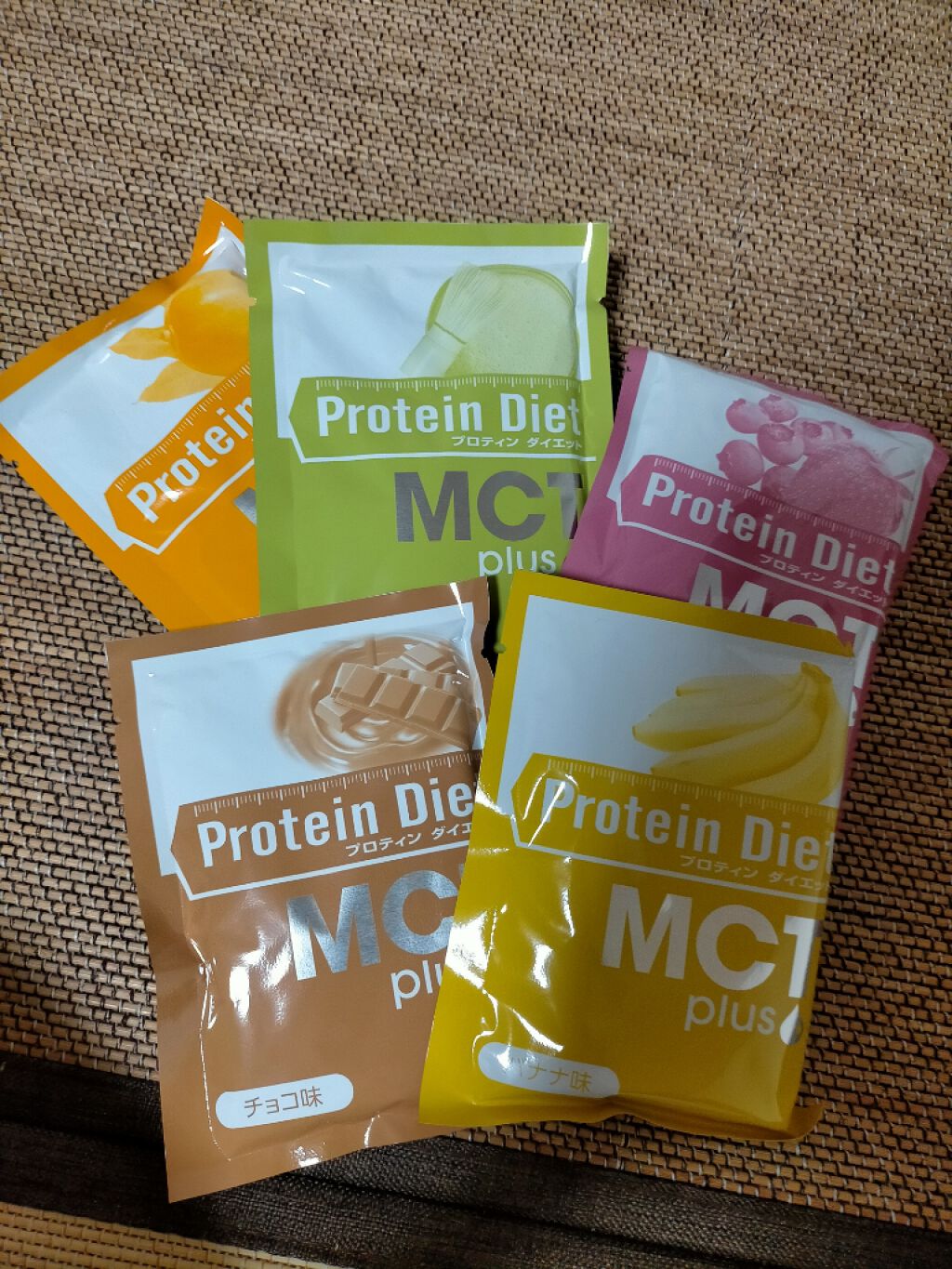 DHC プロテインダイエット MCTプラス 楽天市場】【店内P最大18倍以上開催】【送料無料】【DHC直販】DHC