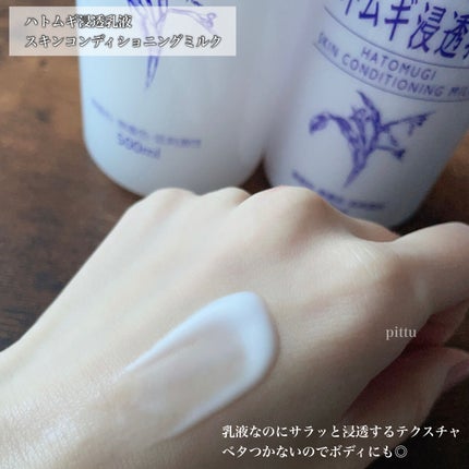 ããã ã®åç²§æ°Ž(ããã¥ãªãš ã¹ãã³ã³ã³ãã£ã·ã§ã㌠R )/ããã¥ãªãš/åç²§æ°Žã䜿ã£ãã¯ãã³ãïŒ4æç®ïŒ