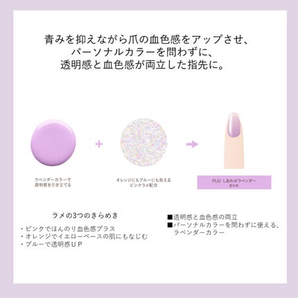 ネイルファンデーション/パラドゥ/マニキュアを使ったクチコミ(3枚目)