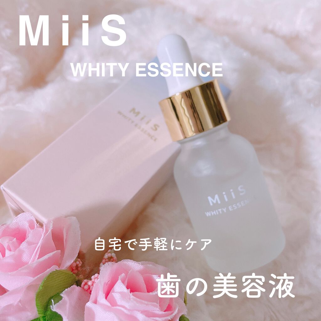 ホワイティエッセンス/MiiS/その他オーラルケアを使ったクチコミ(1枚目)