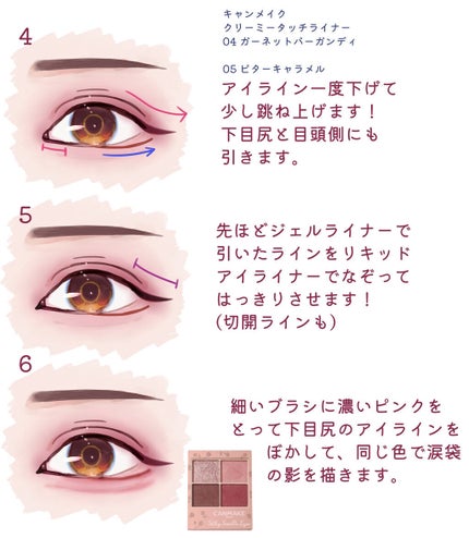 シルキースフレアイズ(マットタイプ)/キャンメイク/アイシャドウパレットを使ったクチコミ(3枚目)