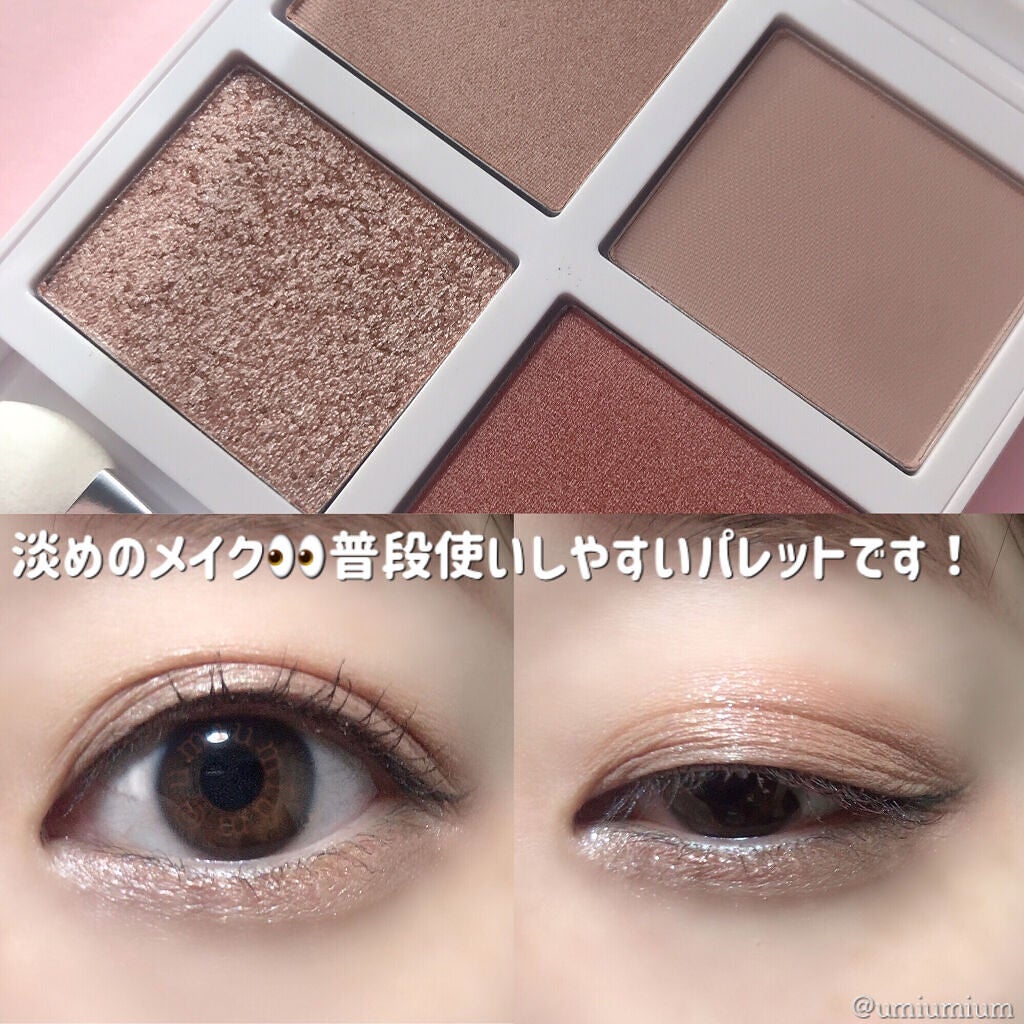 ソレイユ アイ カラー クォード/TOM FORD BEAUTY/アイシャドウパレットを使ったクチコミ(6枚目)