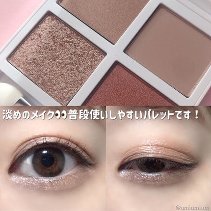 ソレイユ アイ カラー クォード/TOM FORD BEAUTY/アイシャドウパレットを使ったクチコミ(6枚目)