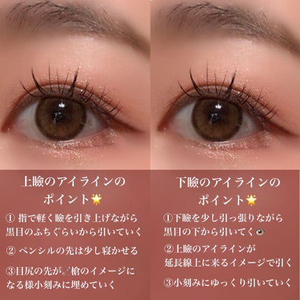 クリームフィットペンシル<アイライナー>/ラブ・ライナー/ペンシルアイライナーを使ったクチコミ(6枚目)