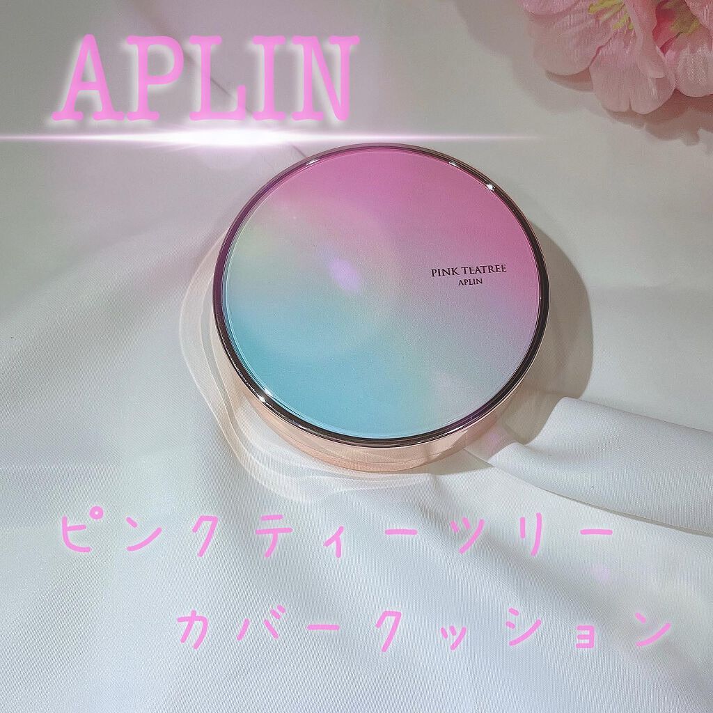 ピンクティーツリーカバークッション/APLIN/クッションファンデーションを使ったクチコミ(1枚目)