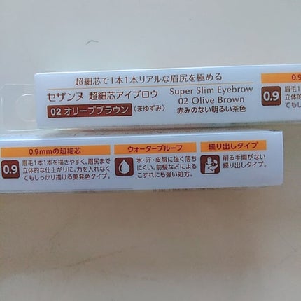 超細芯アイブロウ/CEZANNE/アイブロウペンシルを使ったクチコミ(2枚目)