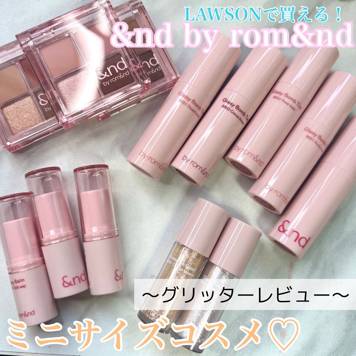 アンドバイロムアンド　グラッシーアイグリッター/&nd by rom&nd/グリッターを使ったクチコミ（1枚目）