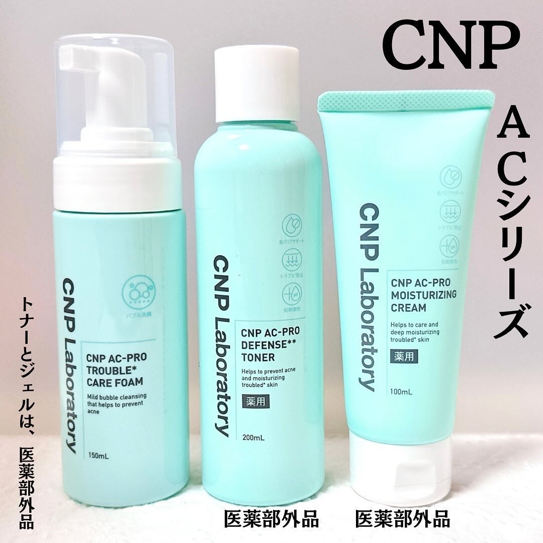 シカ モイスト ミスト/CNP Laboratory/化粧水を使ったクチコミ(1枚目)