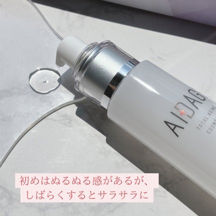 ローション/AIDAGE/化粧水を使ったクチコミ(2枚目)